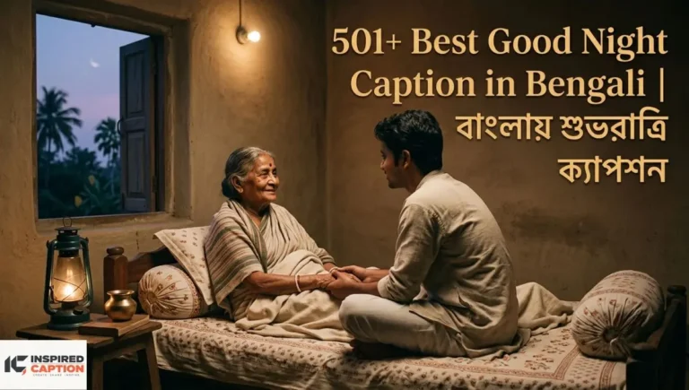 501+ Best Good Night Caption in Bengali | বাংলায় শুভরাত্রি ক্যাপশন
