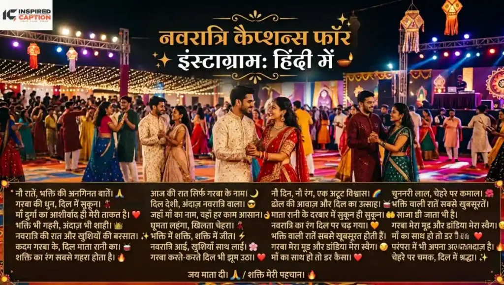 Navratri Captions for Instagram in Hindi